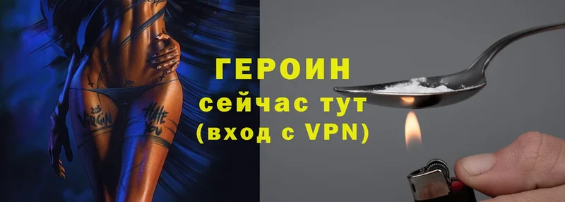 продажа наркотиков  Харовск  ГЕРОИН Афган 