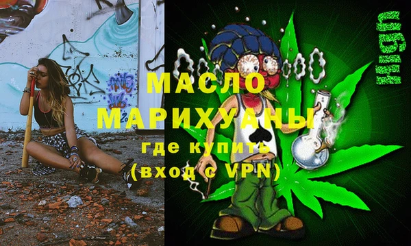 гашишное масло Белоозёрский