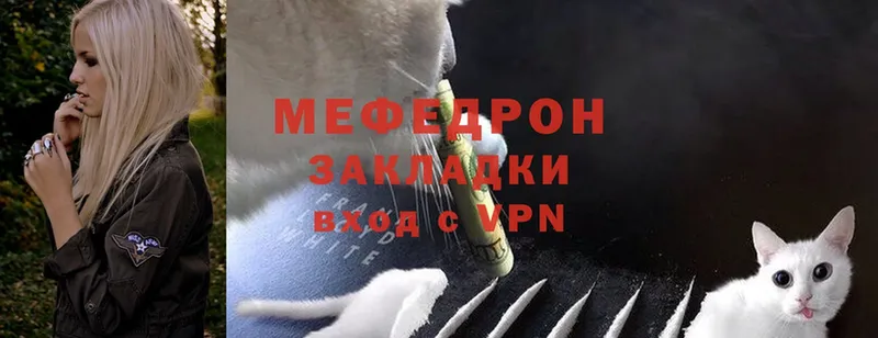 Мефедрон 4 MMC  Харовск 